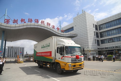 深圳機(jī)場(chǎng)開(kāi)通跨境電商保稅進(jìn)口業(yè)務(wù)，賦能貨物進(jìn)出口新格局