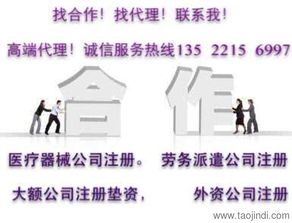 閑置通州投資管理公司轉(zhuǎn)讓 優(yōu)質(zhì)資產(chǎn)管理平臺(tái)待接手