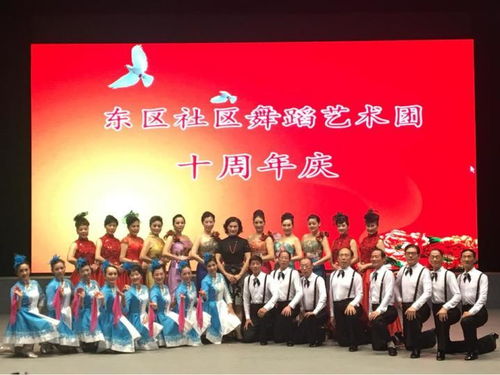 滬太跨界共慶陽光舞蹈藝術團建團10周年 太倉與長寧區(qū)天山社區(qū)文化藝術交流演出