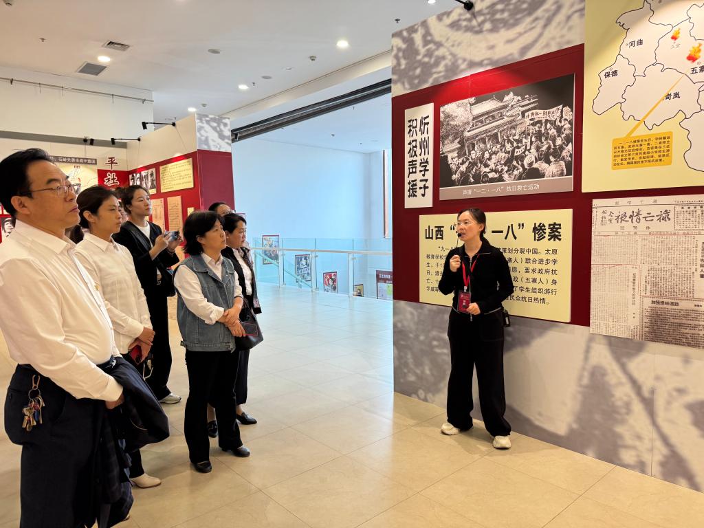 銘記歷史，傳承精神——五臺(tái)山文化研究中心組織教師參觀忻州抗戰(zhàn)檔案史料展暨開(kāi)展文化藝術(shù)交流活動(dòng)