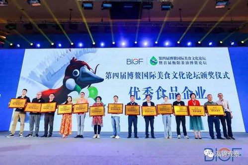 當(dāng)博鰲玩起美食 第四屆博鰲國際美食文化論壇的七點(diǎn)啟示